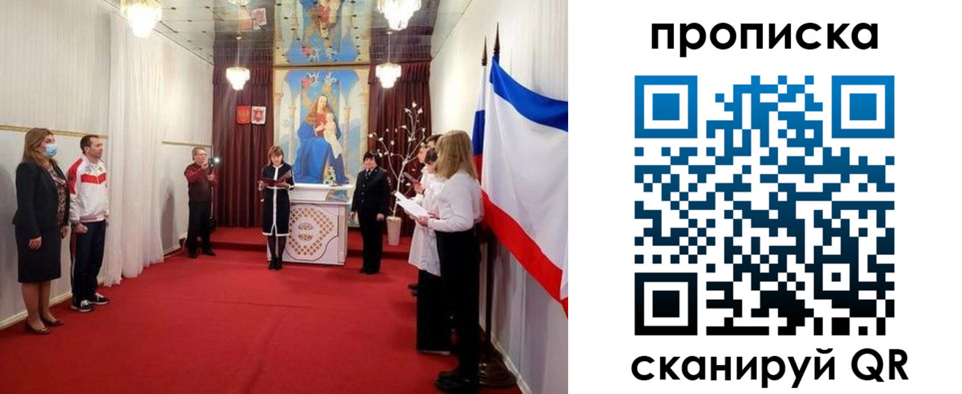 регистрация в Баксане