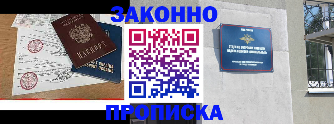 регистрация для школы в Баксане