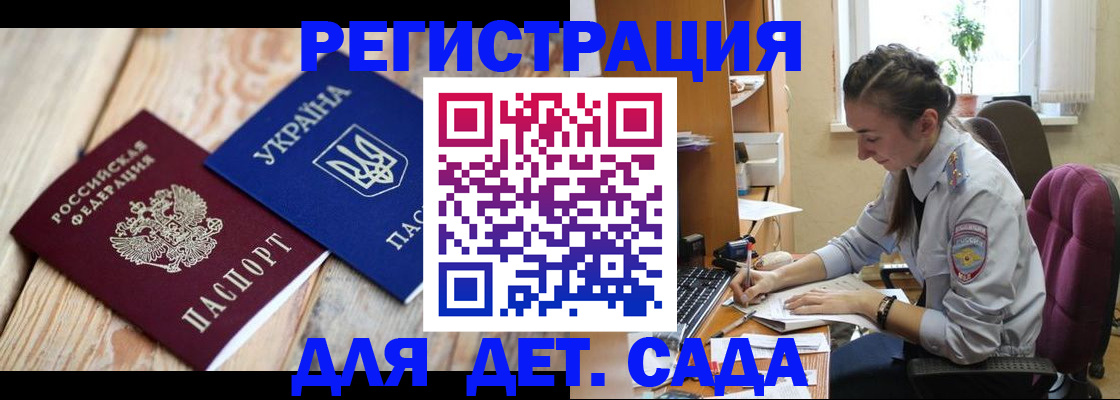 прописка от собственника в Баксане